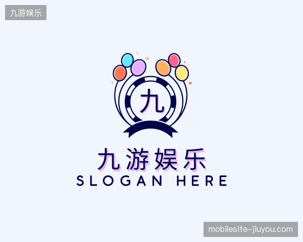了解九游娱乐官方网站
